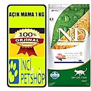 ND Düşük Tahıllı Kuzu etli Yaban Mersini açık Kedi Maması 1 kg